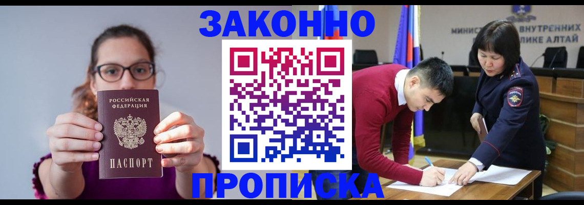 временная регистрация гарантия в Малоярославце