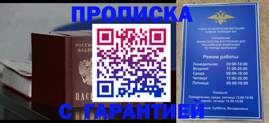 найти адрес прописки в Малоярославце