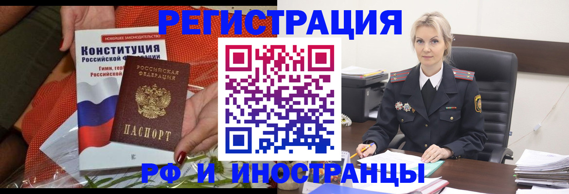 временная регистрация законно в Малоярославце