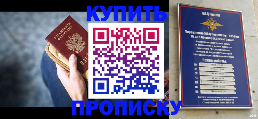 временная регистрация поиск в Малоярославце