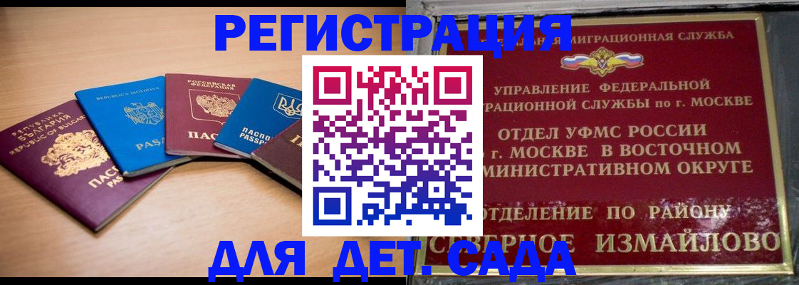 прописка гарантия в Малоярославце
