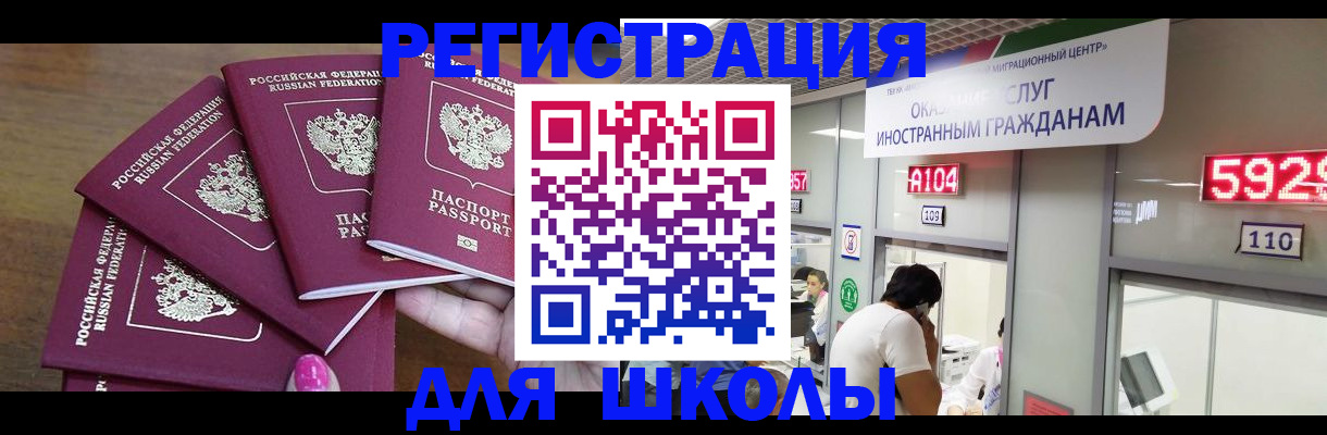временная прописка в Малоярославце